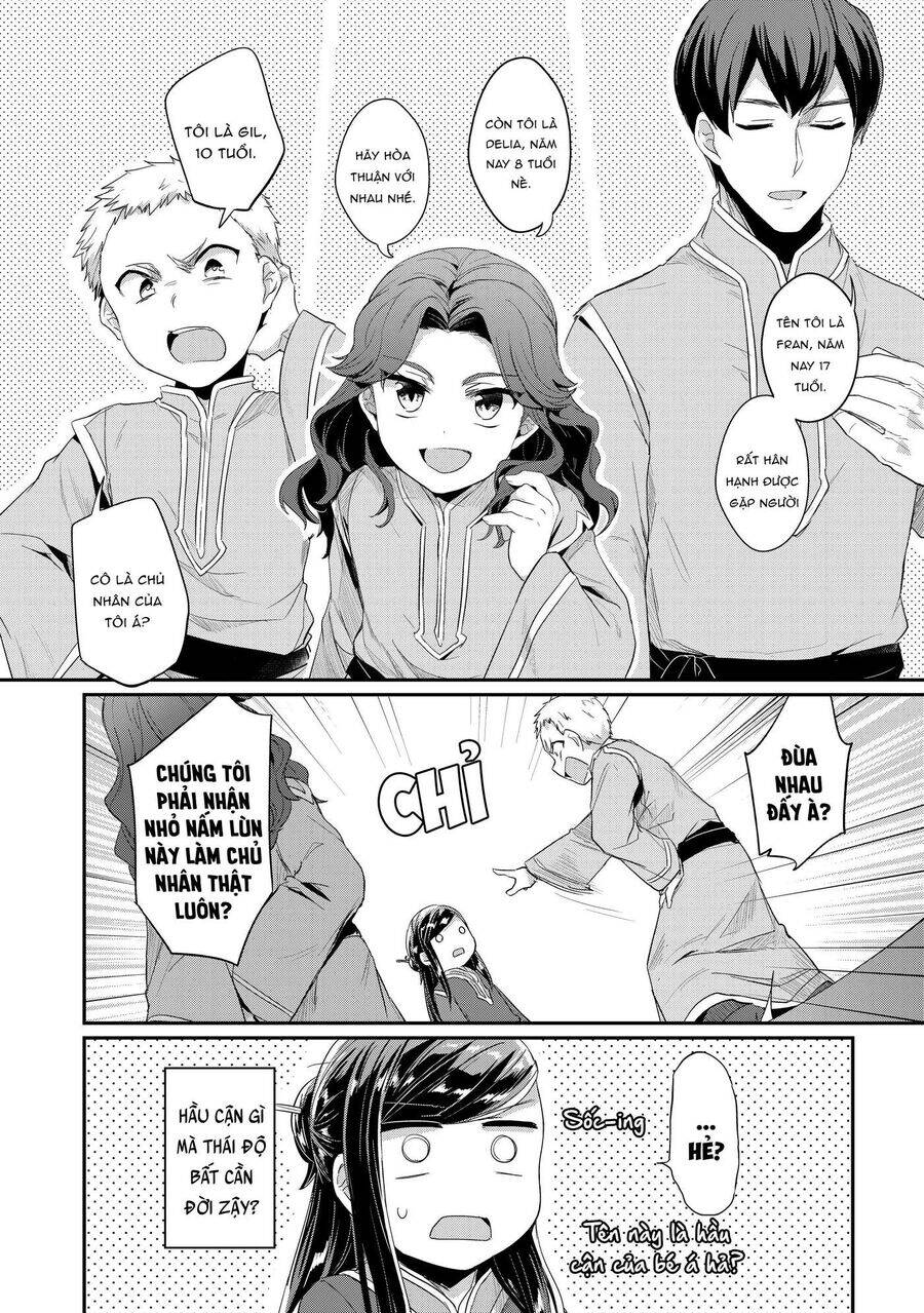 Honzuki No Gekokujou Dai 2-Bu: Hon No Tamenara Miko Ni Naru! Chương 1 Ảnh 28
