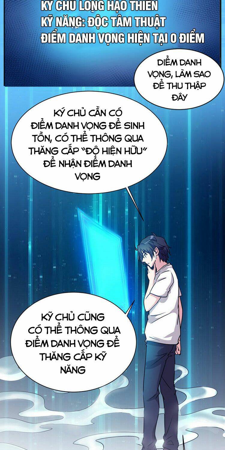 Tôi Bị Bảy Người Vợ Bức Chết Chương 2 Ảnh 16