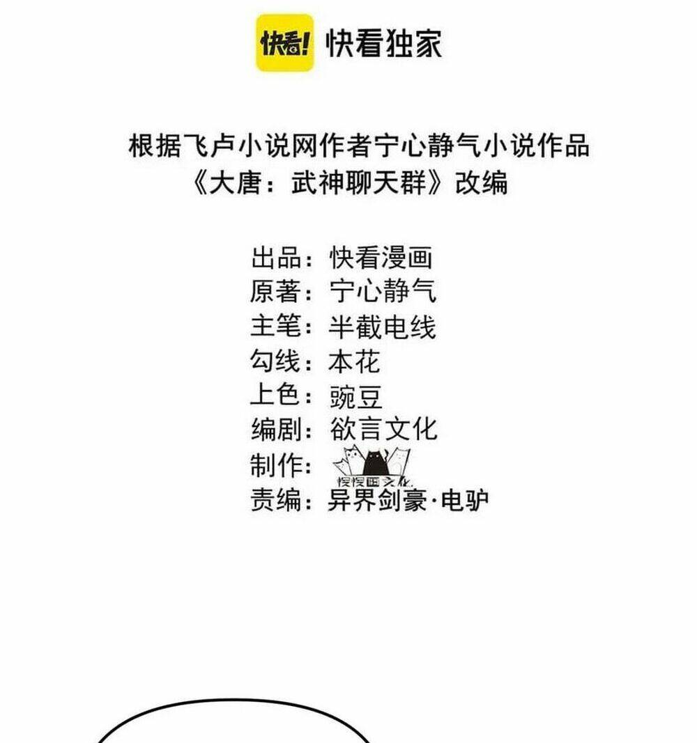 Đại Đường: Võ Thần Group Chat Chương 42 Ảnh 5