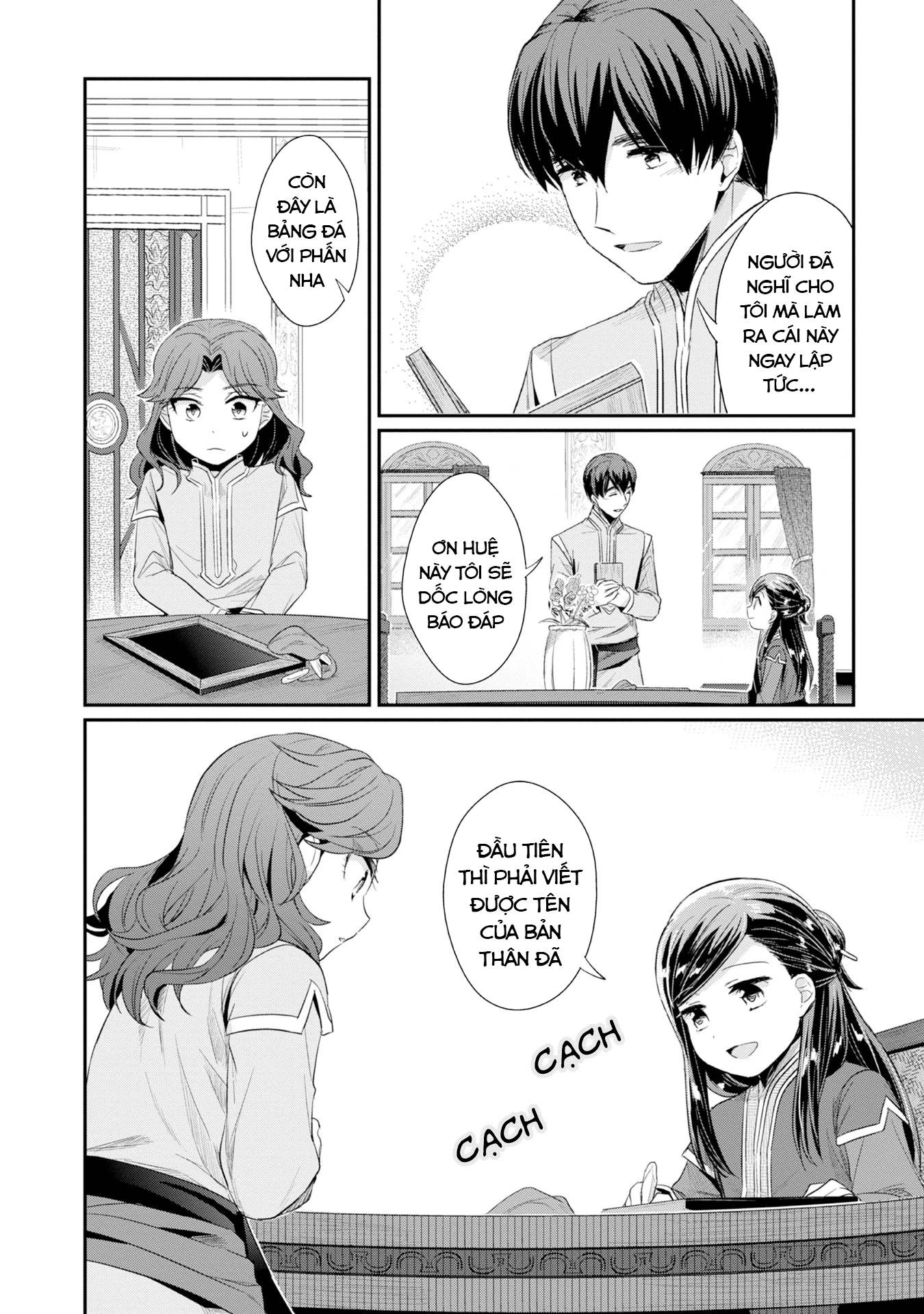 Honzuki No Gekokujou Dai 2-Bu: Hon No Tamenara Miko Ni Naru! Chương 13 Ảnh 29