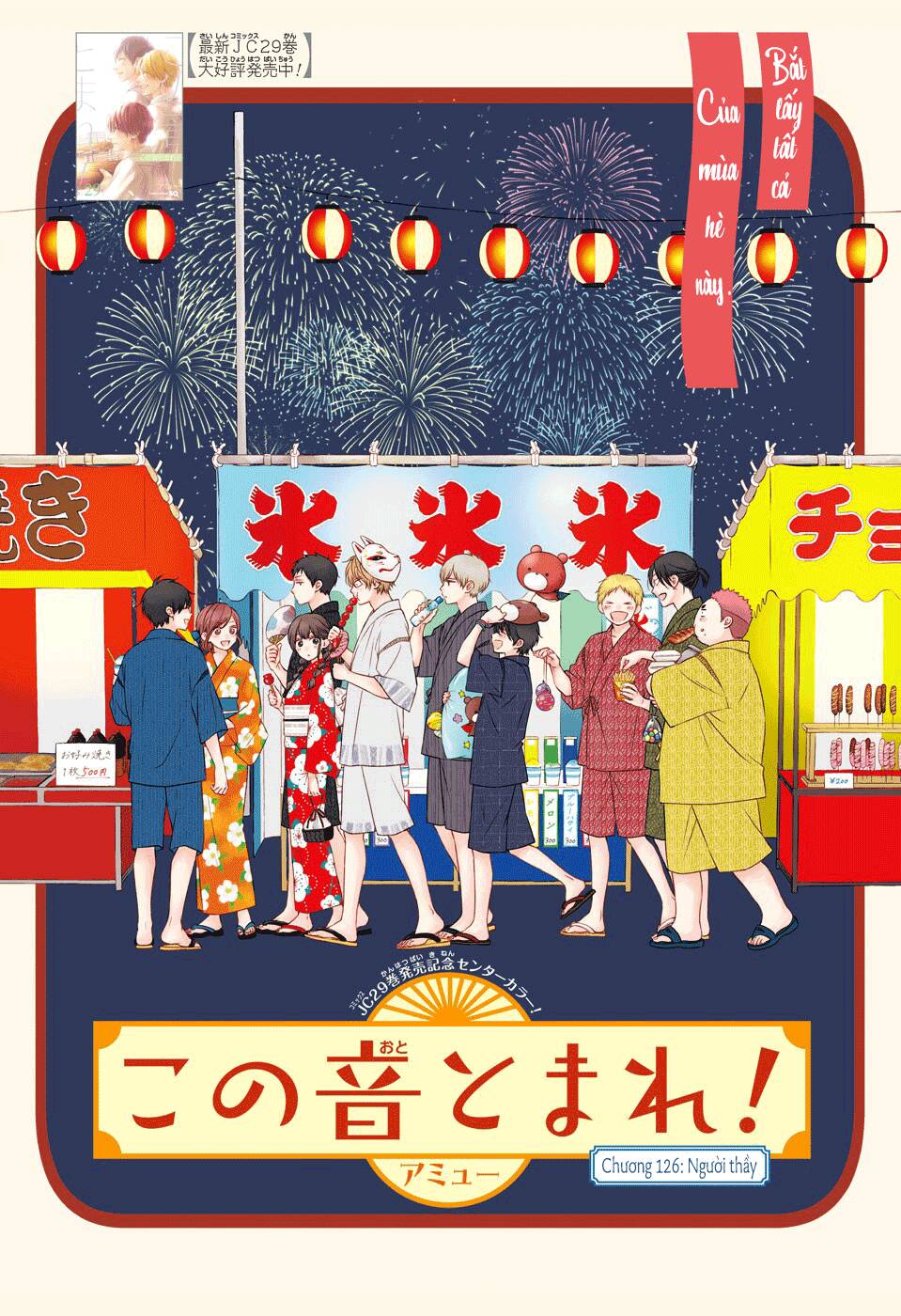 Kono Oto Tomare! Chương 126 Ảnh 3