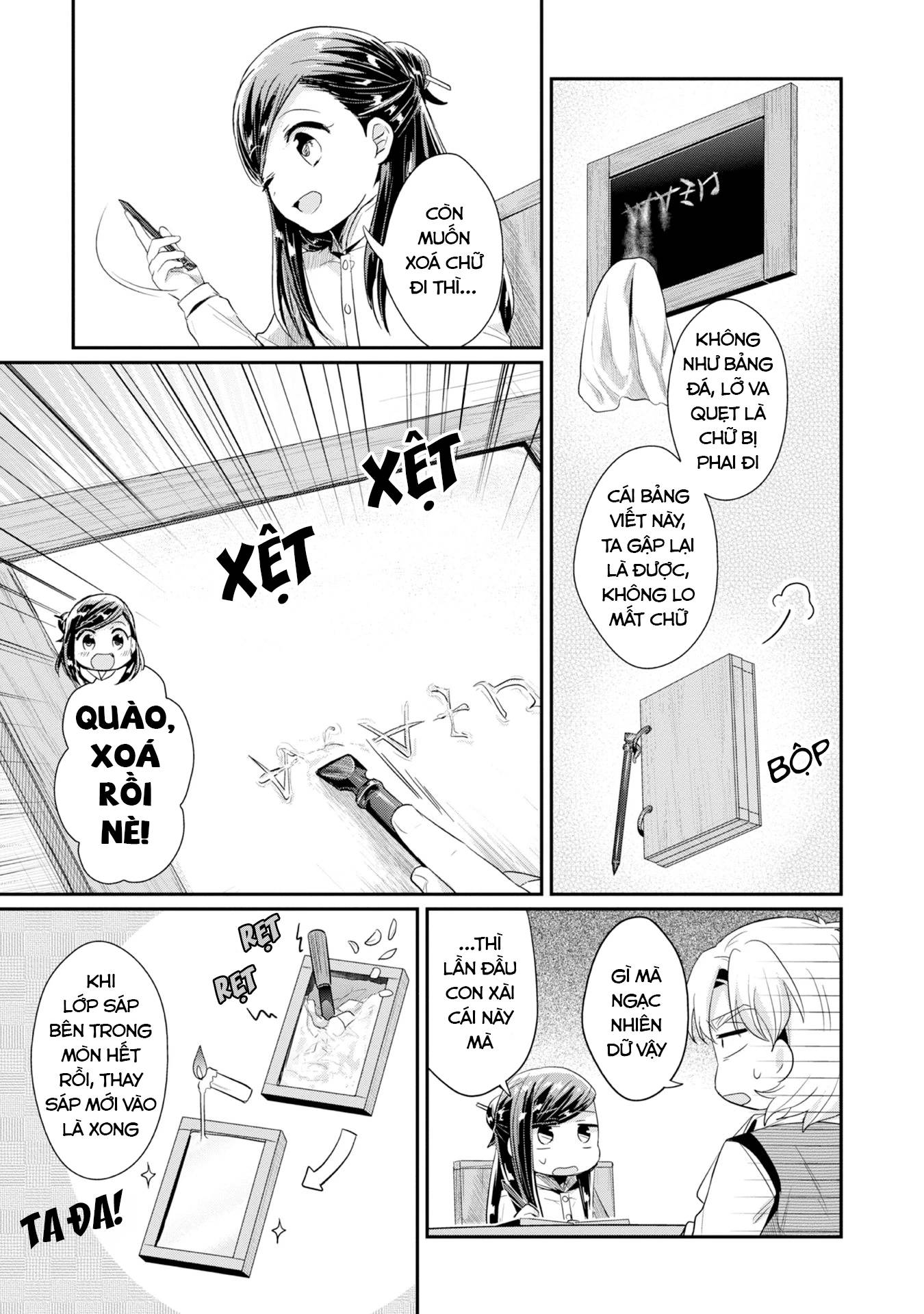 Honzuki No Gekokujou Dai 2-Bu: Hon No Tamenara Miko Ni Naru! Chương 13 Ảnh 18