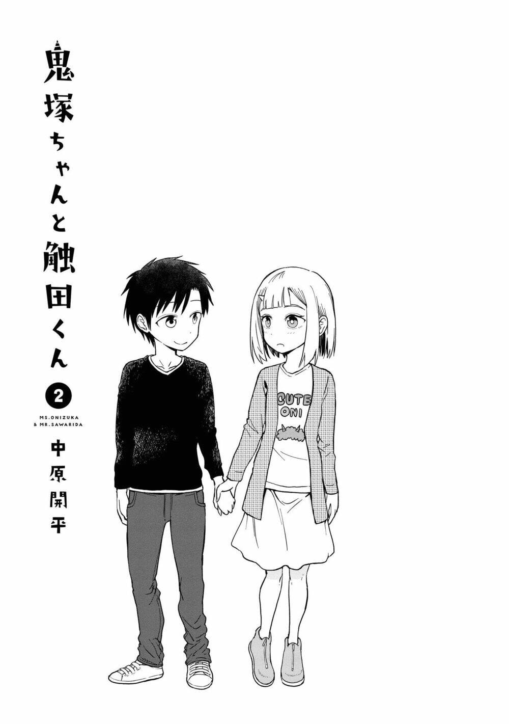 Onizuka-Chan And Sawarida-Kun Chương 49.6 Ảnh 4