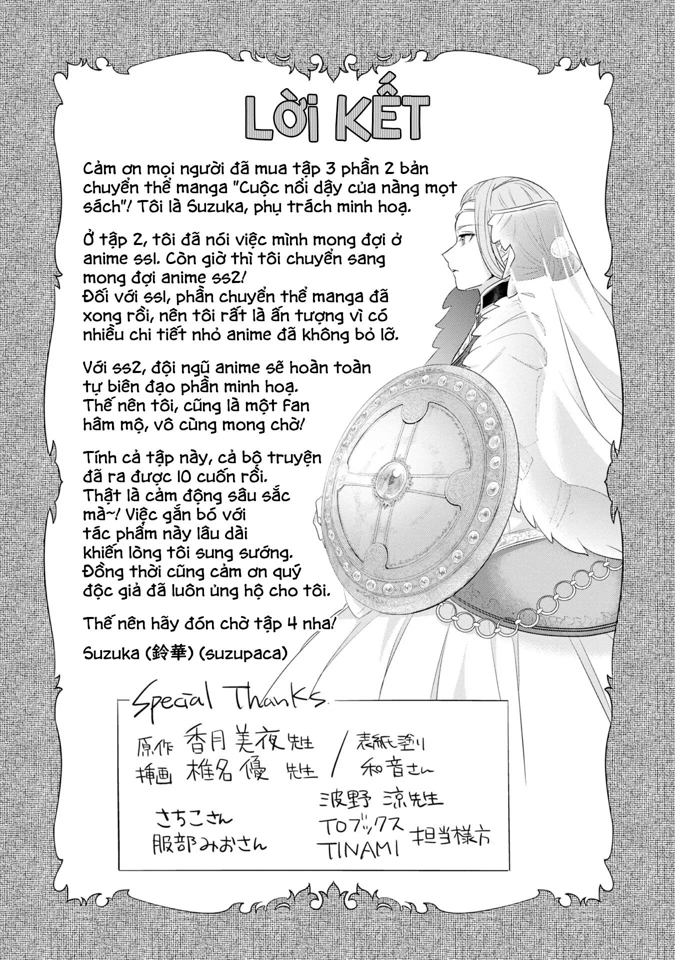 Honzuki No Gekokujou Dai 2-Bu: Hon No Tamenara Miko Ni Naru! Chương 15.5 Ảnh 16