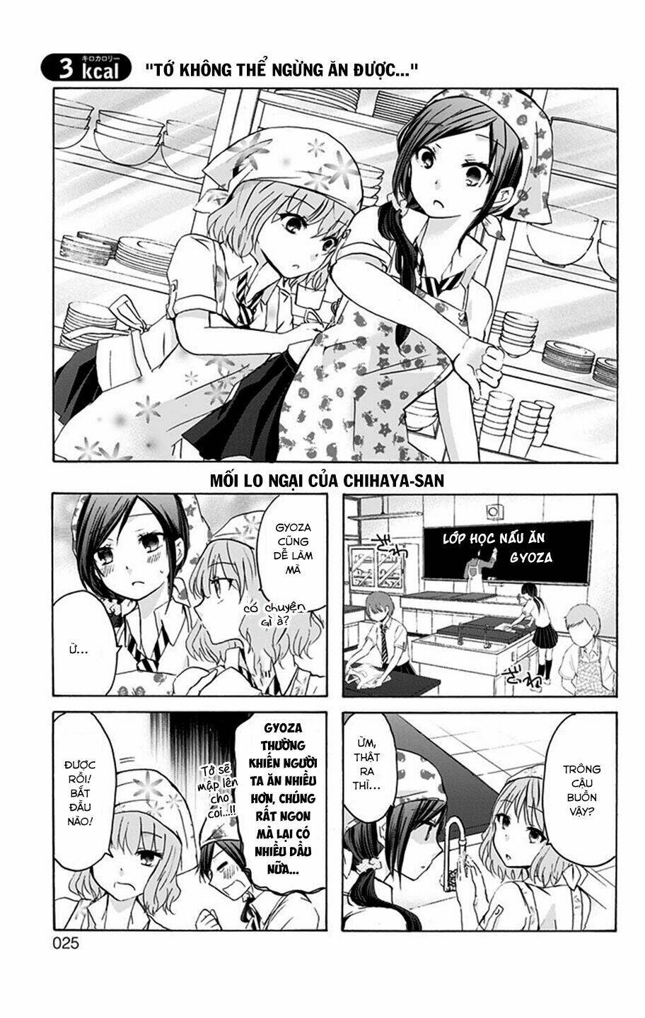 Chihaya-San Wa Sono Mama De Ii Chương 3 Ảnh 4