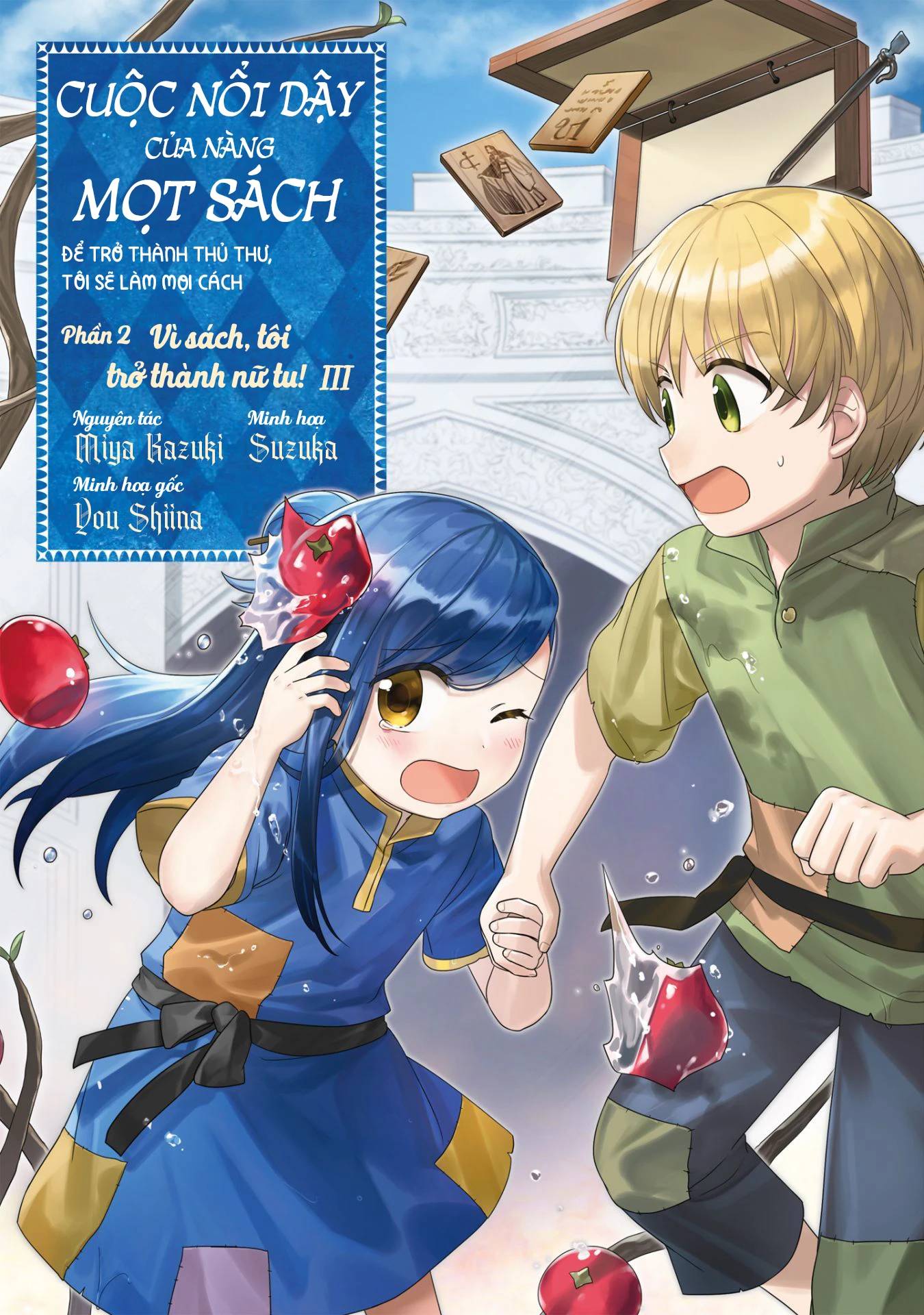 Honzuki No Gekokujou Dai 2-Bu: Hon No Tamenara Miko Ni Naru! Chương 15.5 Ảnh 2