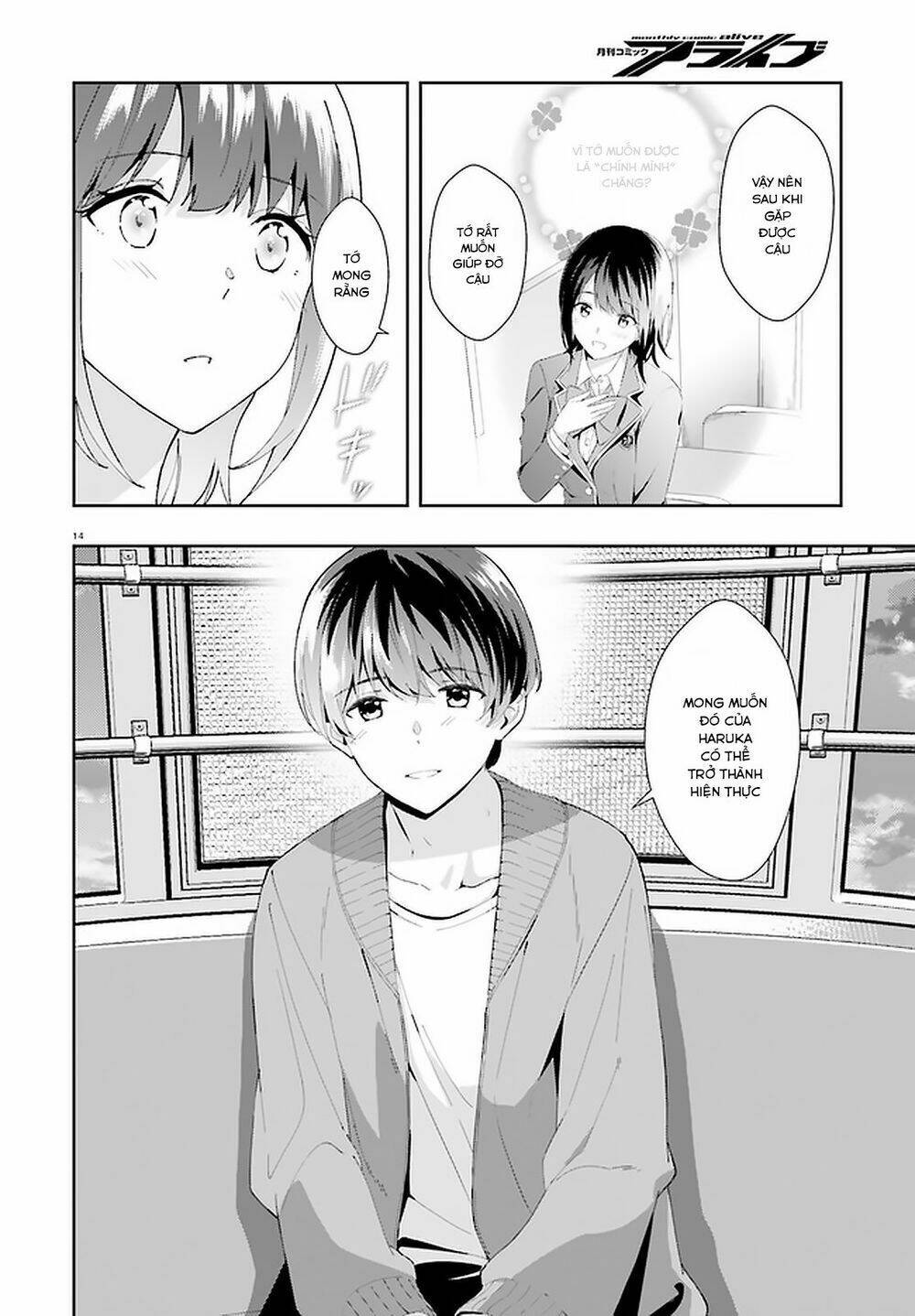 Bizarre Love Triangle Chương 12 Ảnh 14