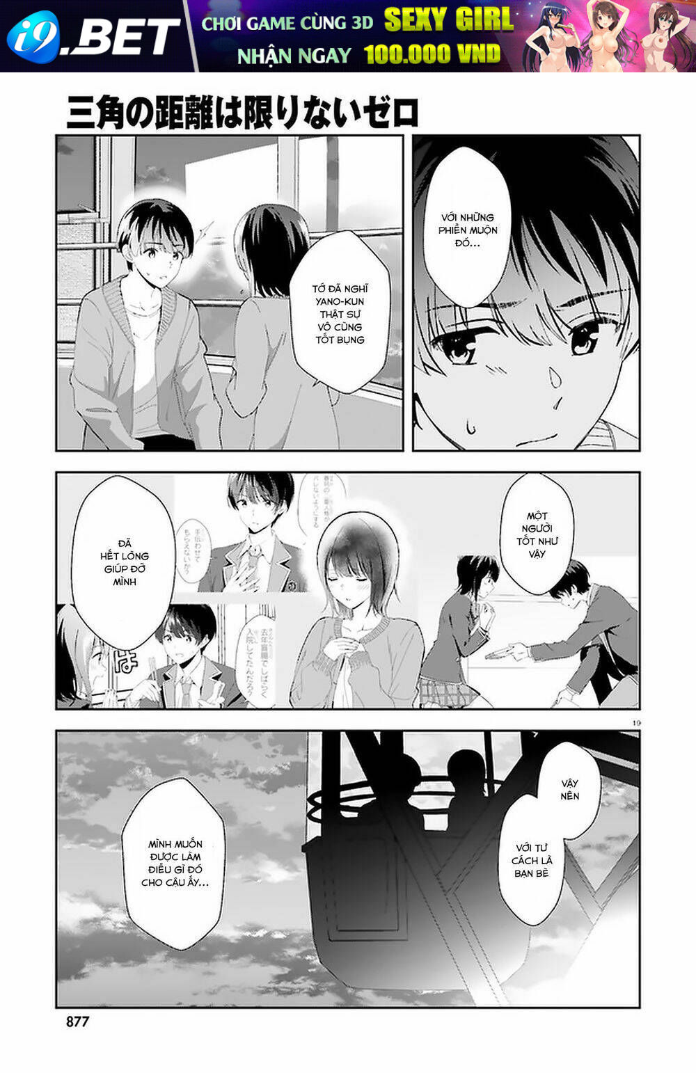 Bizarre Love Triangle Chương 12 Ảnh 19
