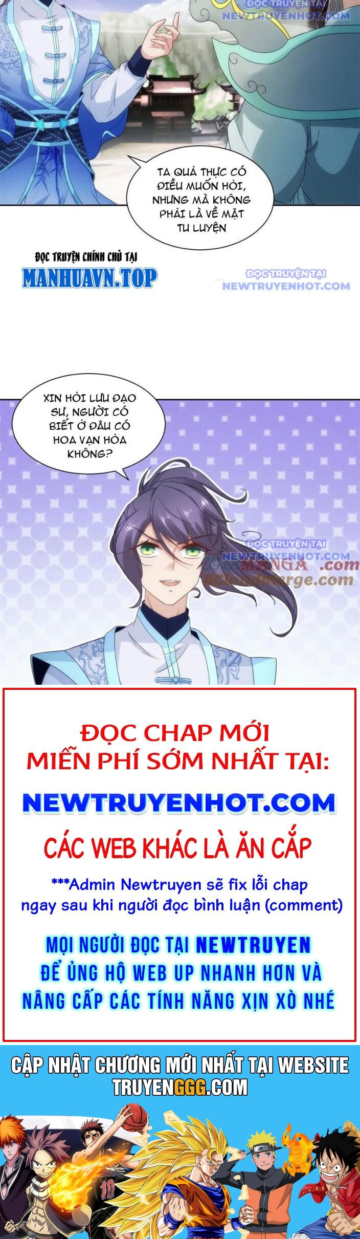 Thần Hồn Võ Đế Chương 424 Ảnh 16