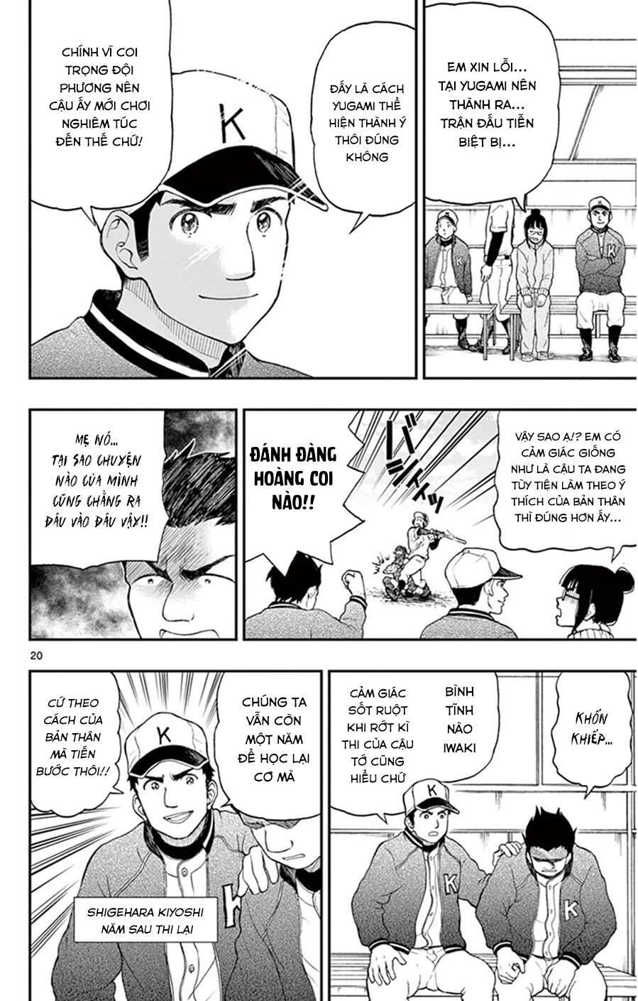Yugami-Kun Ni Wa Tomodachi Ga Inai Manga Chương 46 Ảnh 22