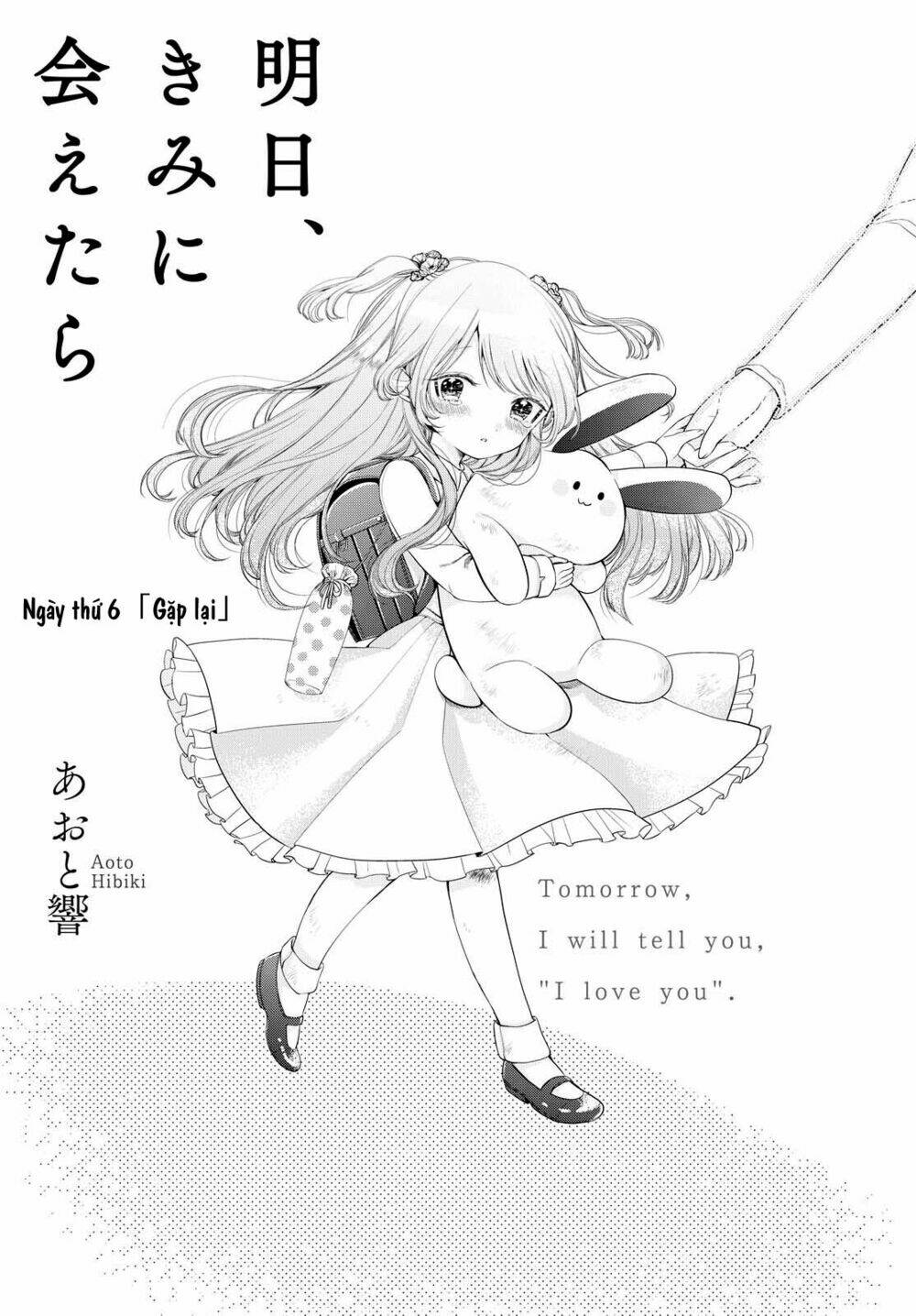 Ashita, Kimi Ni Aetara Chương 6 Ảnh 4