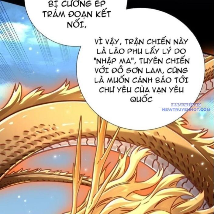 Bói Toán Mà Thôi, Cửu Vĩ Yêu Đế Sao Lại Thành Nương Tử Ta?! Chương 71 Ảnh 18