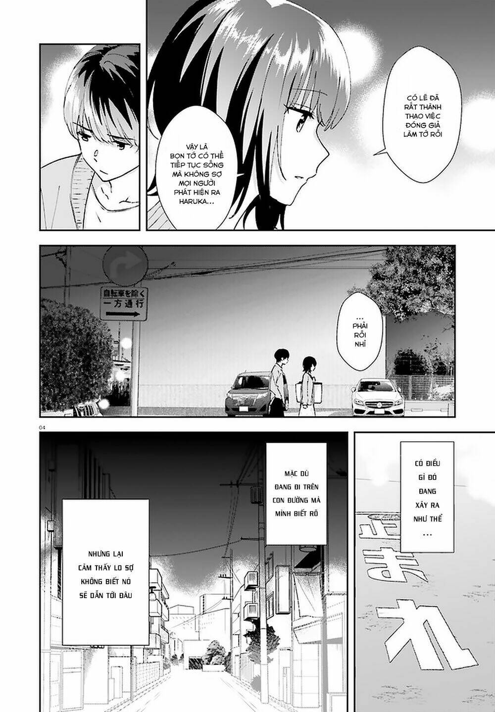 Bizarre Love Triangle Chương 13 Ảnh 6