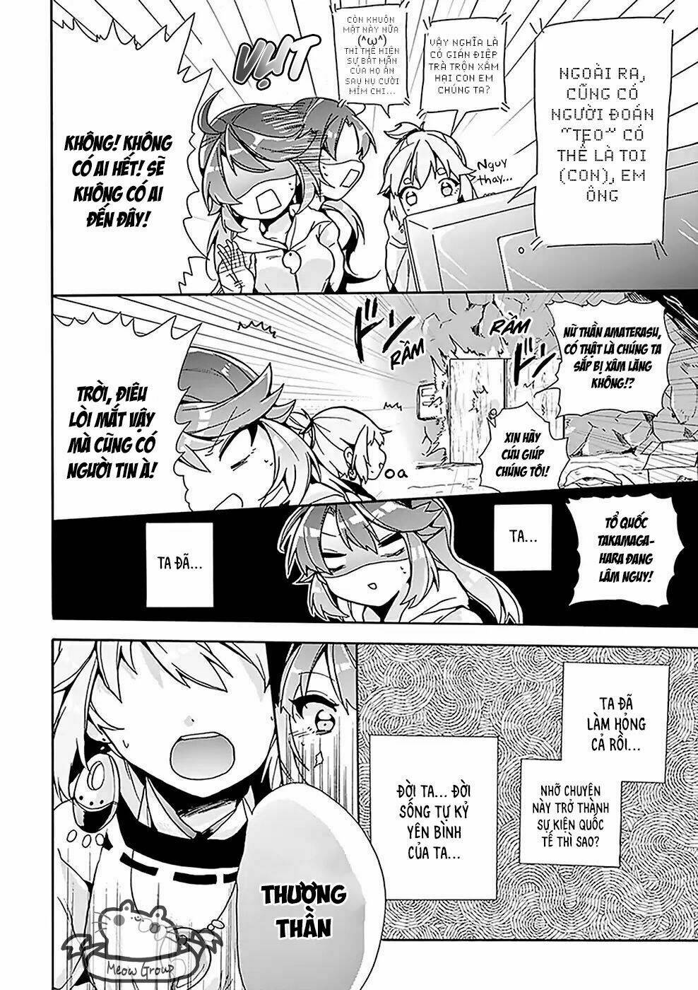 Amaterasu-San Wa Hikikomoritai! Chương 2 Ảnh 18