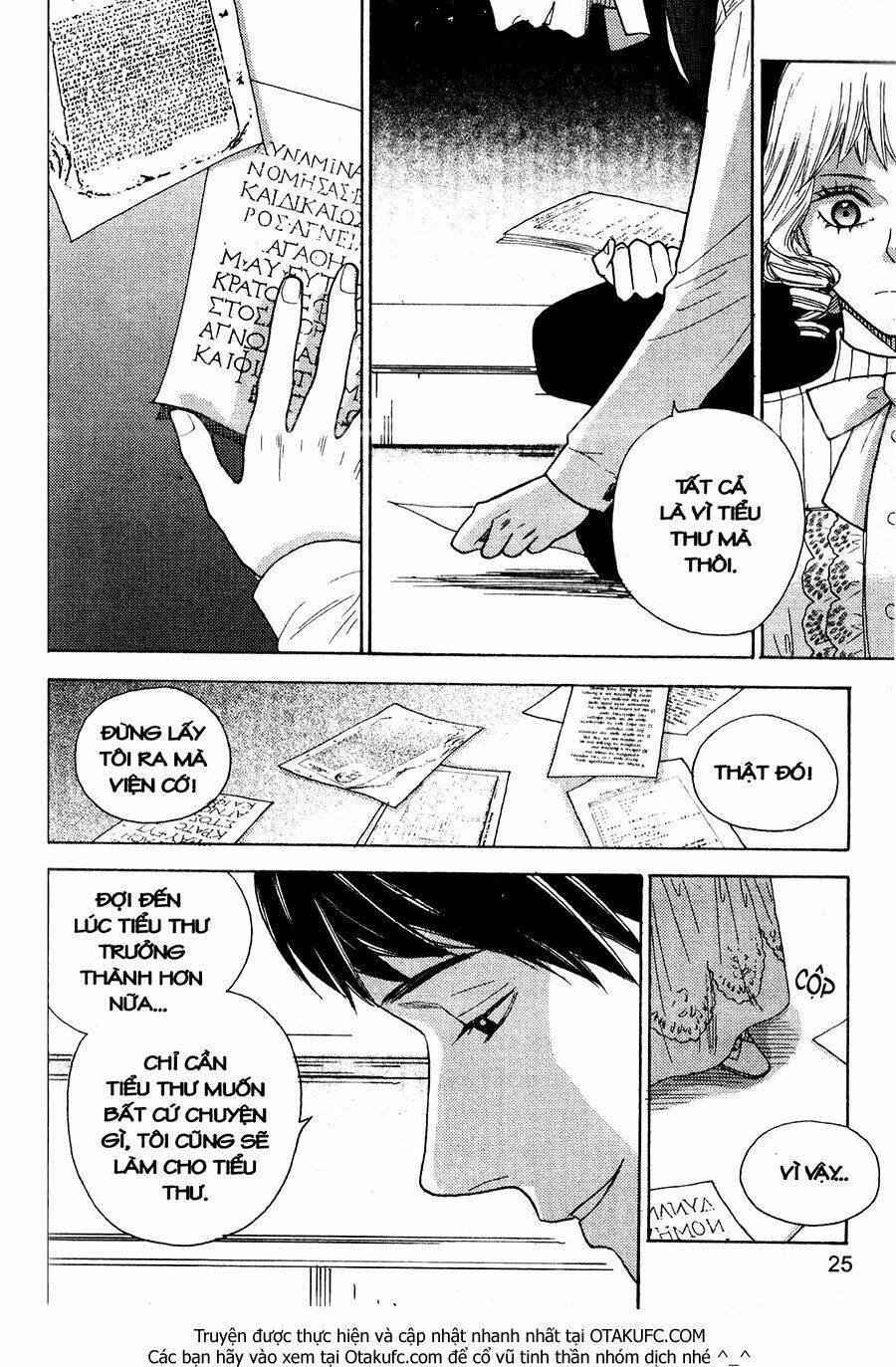 Lady Detective Chương 9 Ảnh 23
