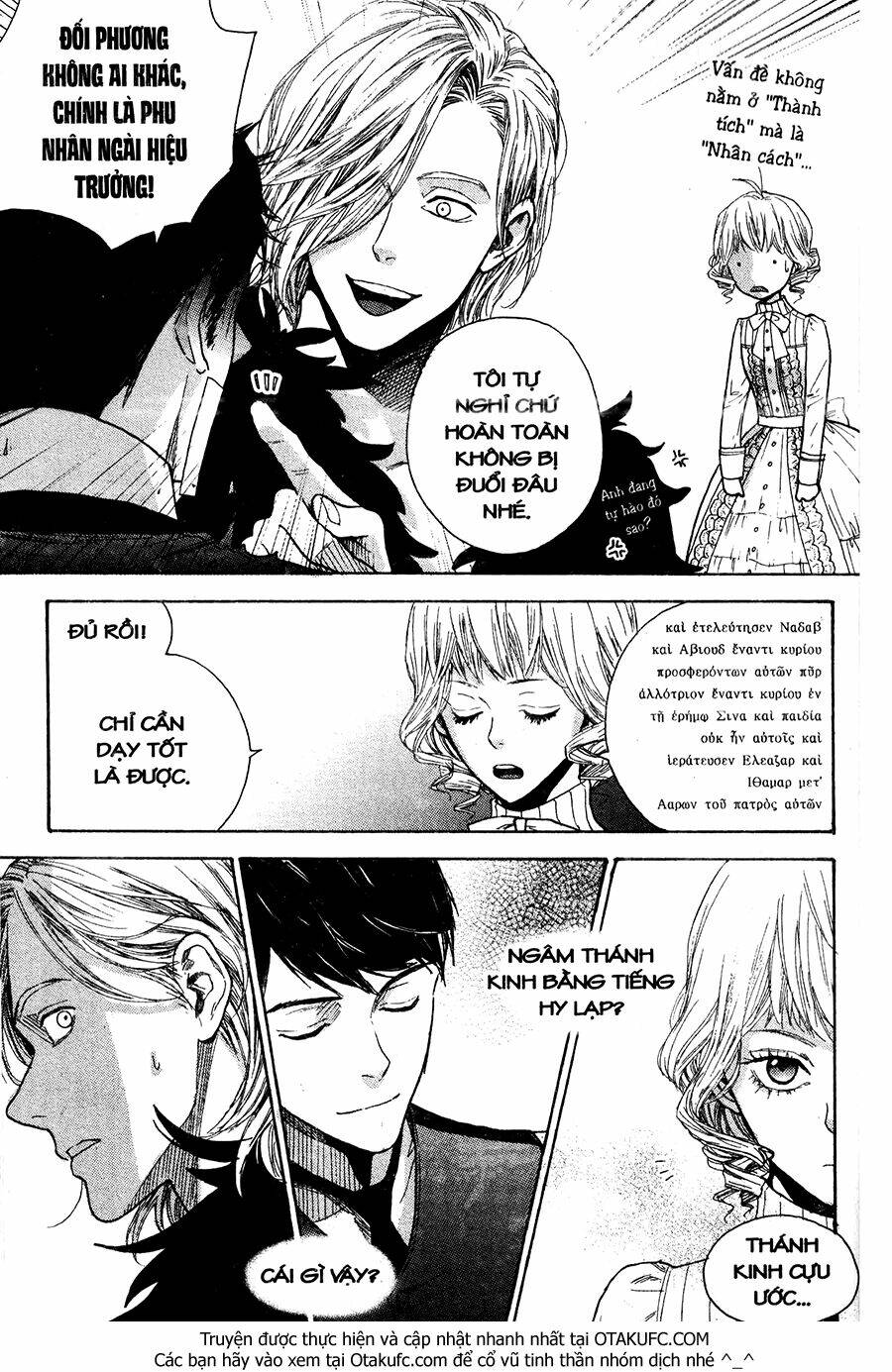 Lady Detective Chương 10 Ảnh 16