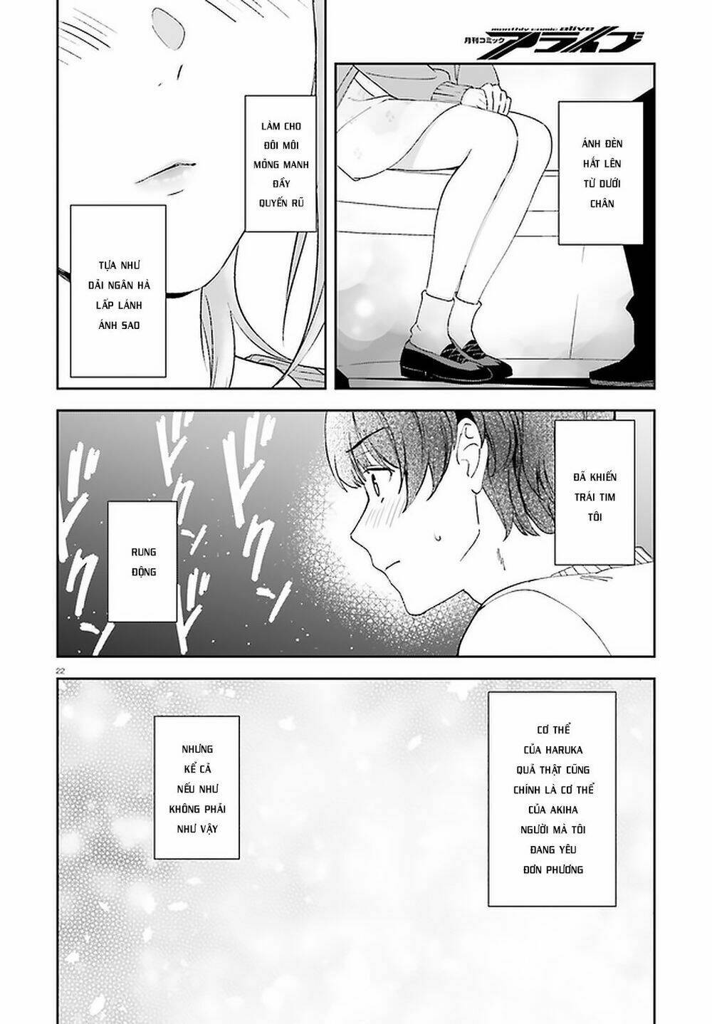 Bizarre Love Triangle Chương 12 Ảnh 22