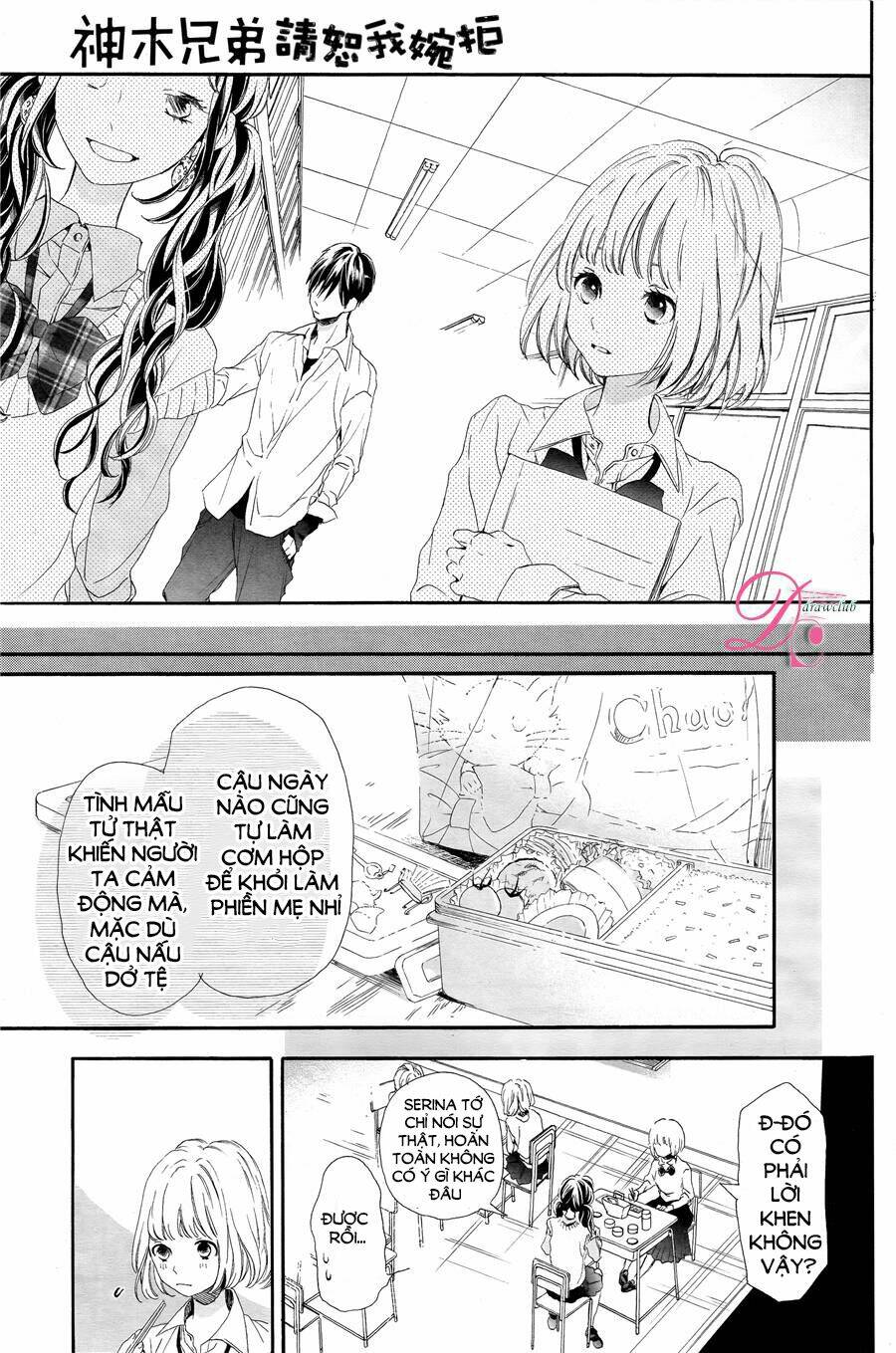Kamiki Kyoudai Okotowari Chương 1 Ảnh 9