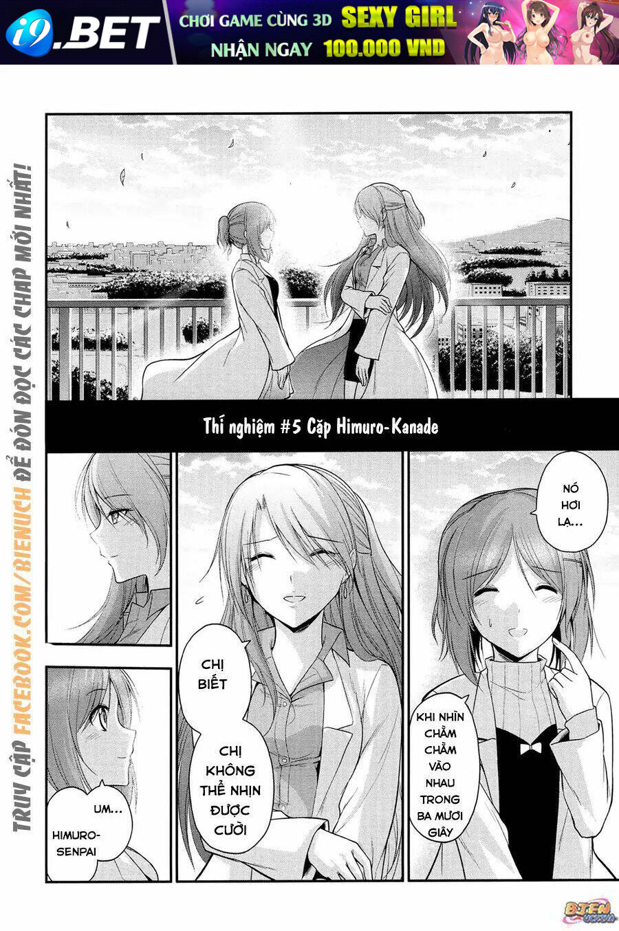 Rike Ga Koi Ni Ochita No De Shoumeishitemita Chương 16 Ảnh 12