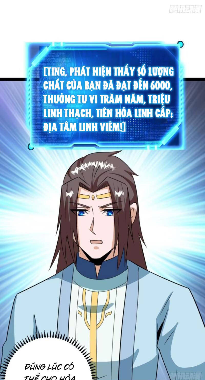 Trăm Tuổi Mở Hệ Thống, Hiếu Tử Hiền Tôn Quỳ Khắp Núi! Chương 68 Ảnh 17