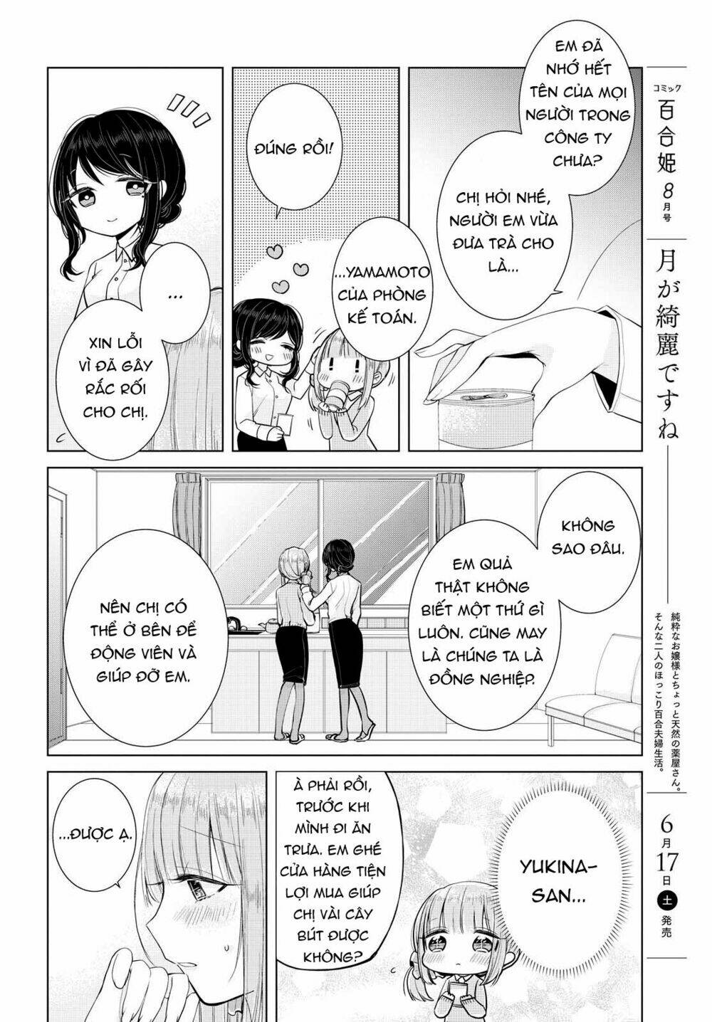 Ashita, Kimi Ni Aetara Chương 6 Ảnh 23