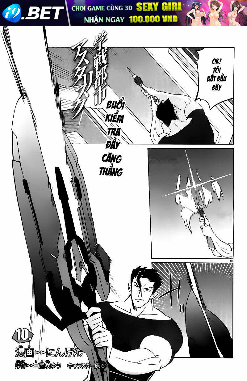 Gakusen Toshi Asterisk Chương 10 Ảnh 3