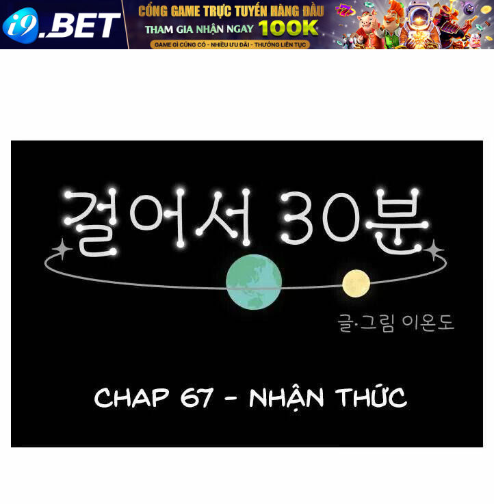 30 Phút Bước Đi Bên Em Chương 67 Ảnh 30