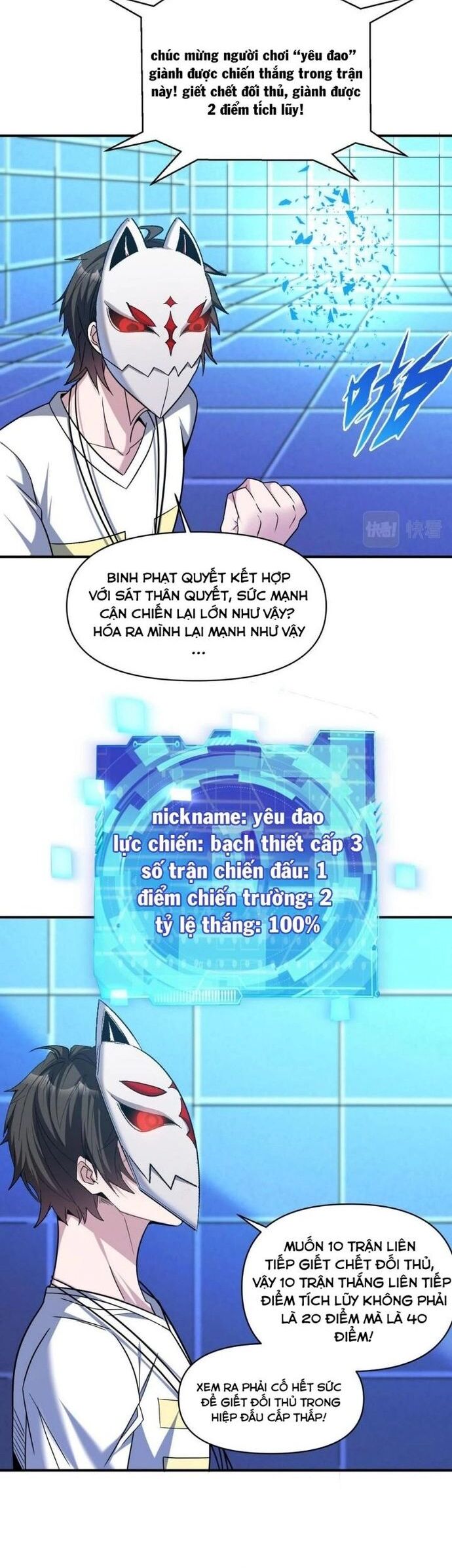 Quái Vật Nhạc Viên Chương 103 Ảnh 7