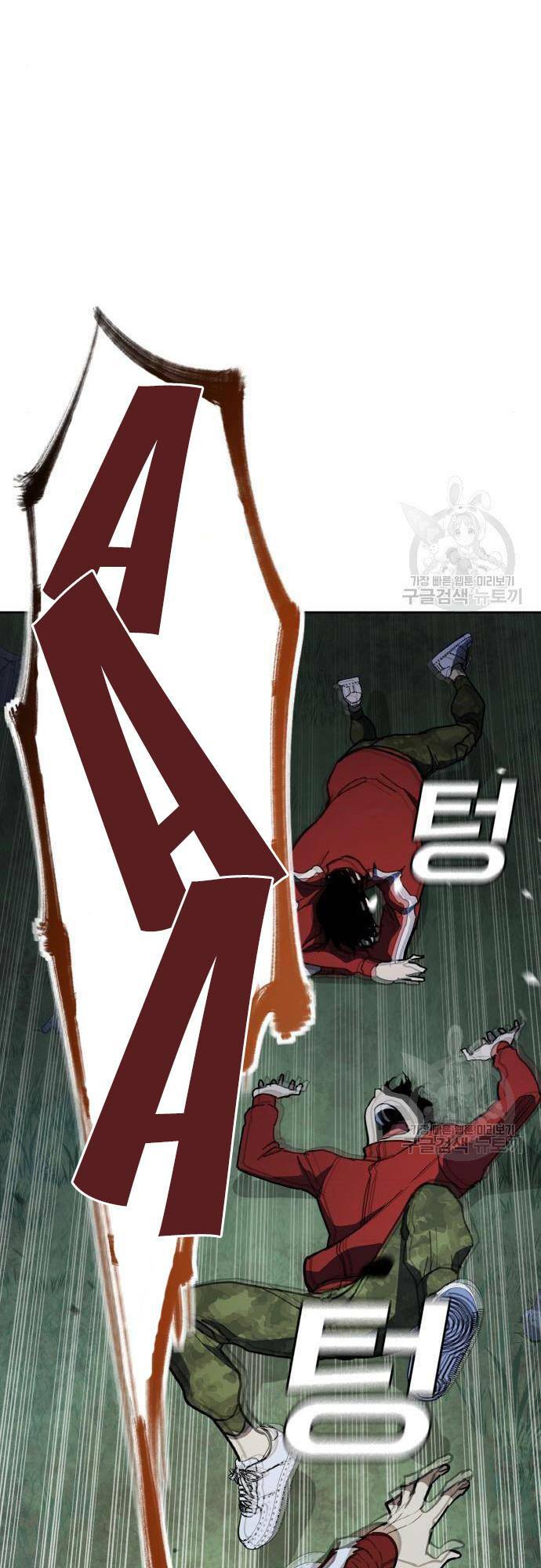 Ranker (2022) Chương 10 Ảnh 43