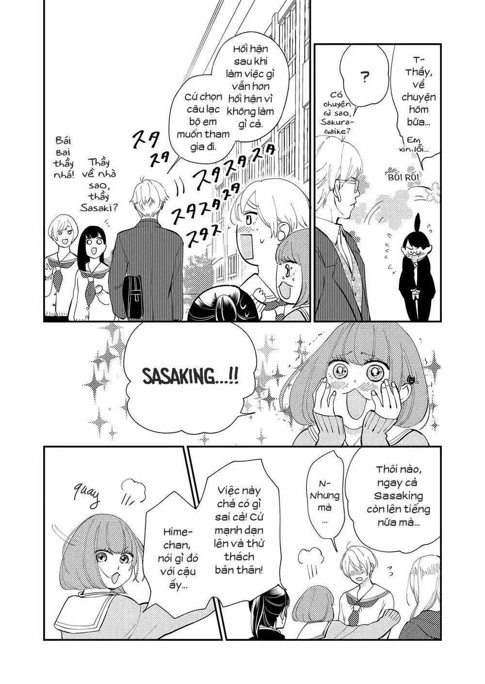 Kanojo Ni Naritai Kimi To Boku Chương 12 Ảnh 12