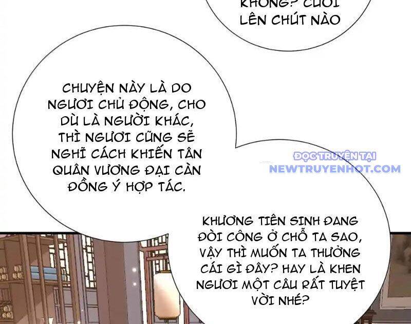 Bói Toán Mà Thôi, Cửu Vĩ Yêu Đế Sao Lại Thành Nương Tử Ta?! Chương 70 Ảnh 15