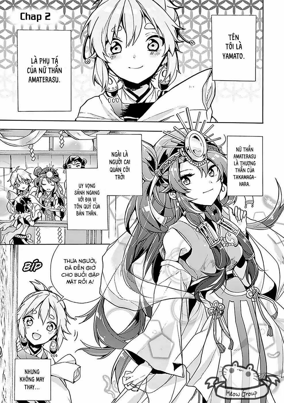 Amaterasu-San Wa Hikikomoritai! Chương 2 Ảnh 3