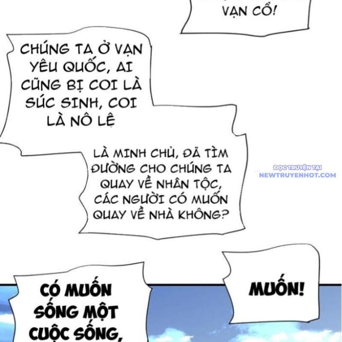 Bói Toán Mà Thôi, Cửu Vĩ Yêu Đế Sao Lại Thành Nương Tử Ta?! Chương 71 Ảnh 48