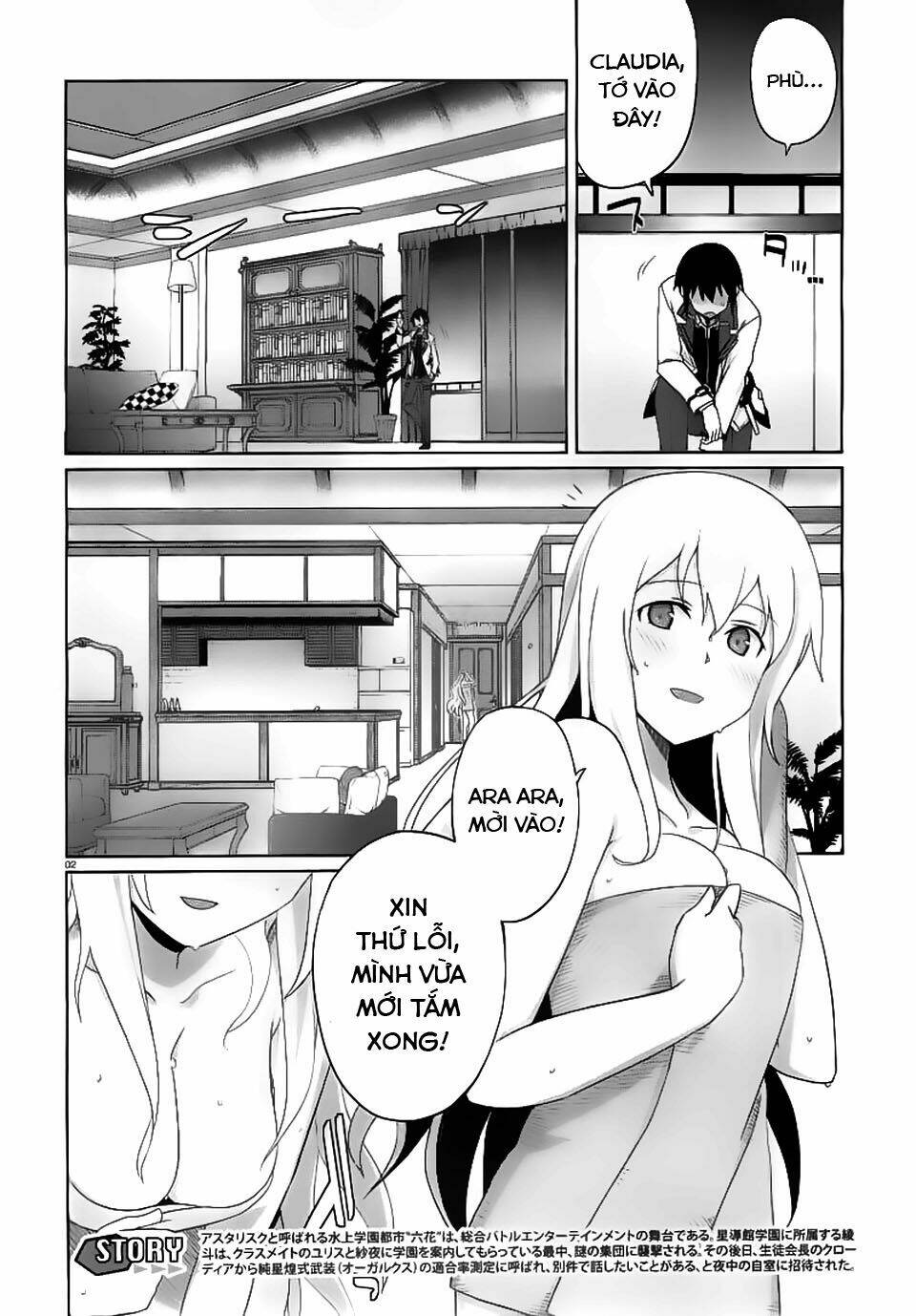 Gakusen Toshi Asterisk Chương 11 Ảnh 5