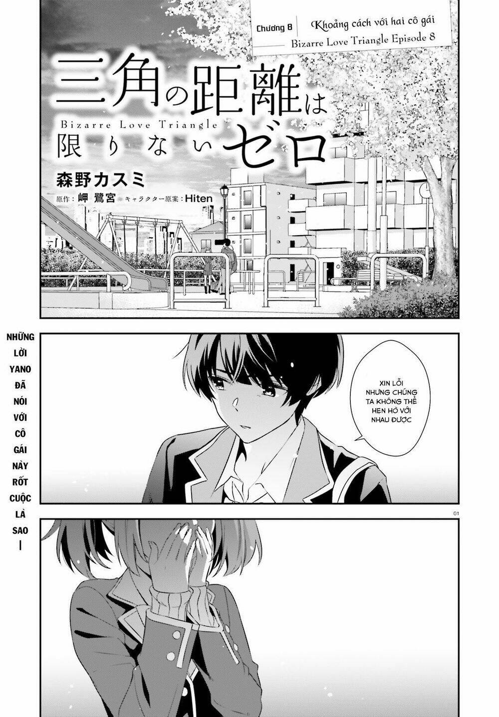 Bizarre Love Triangle Chương 8 Ảnh 3