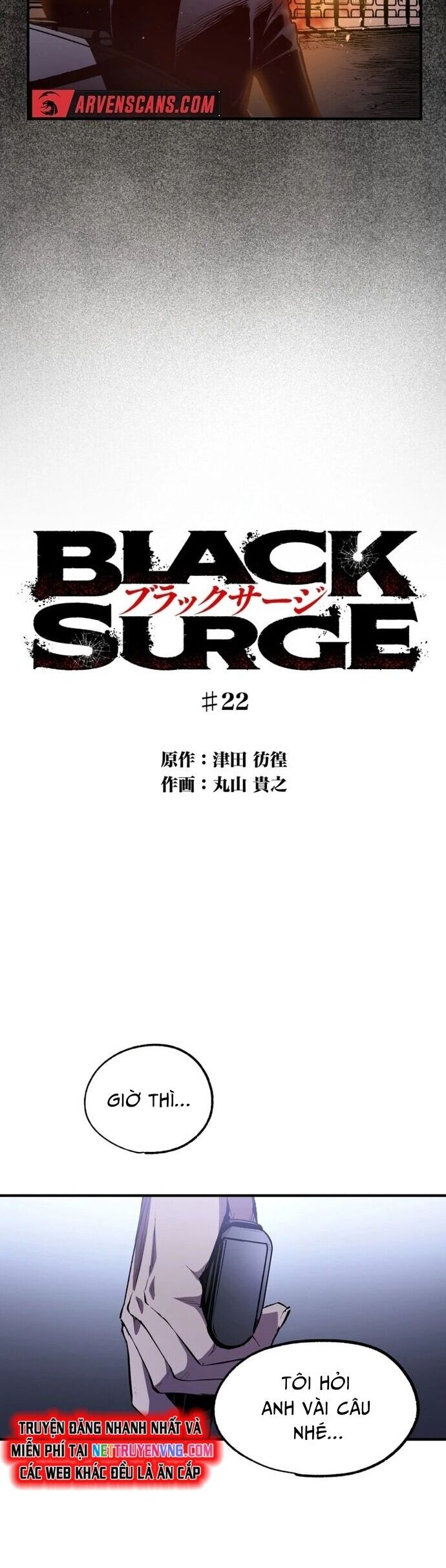Black Surge Chương 22 Ảnh 12
