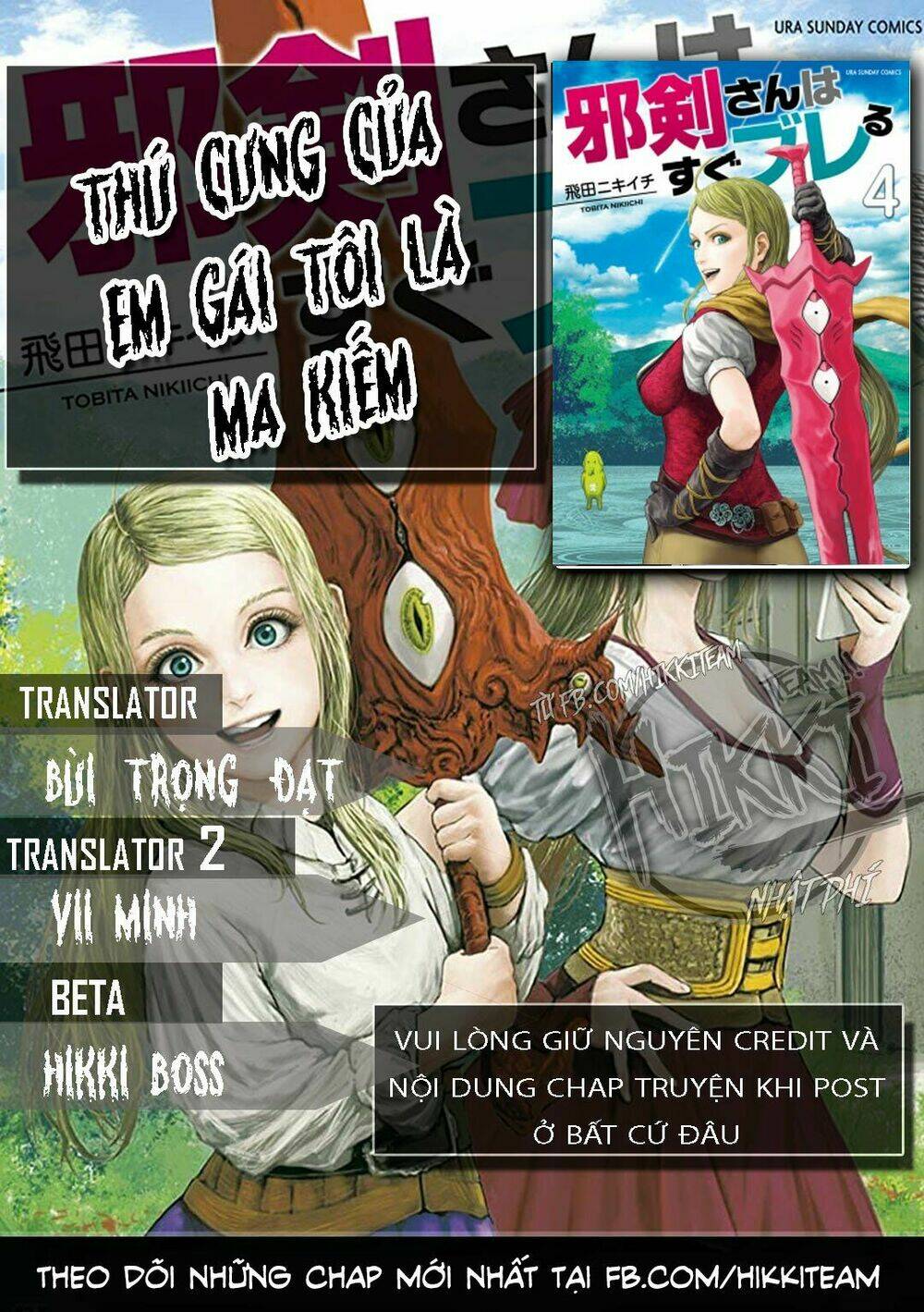 The Whimsical Cursed Sword Chương 8 Ảnh 2