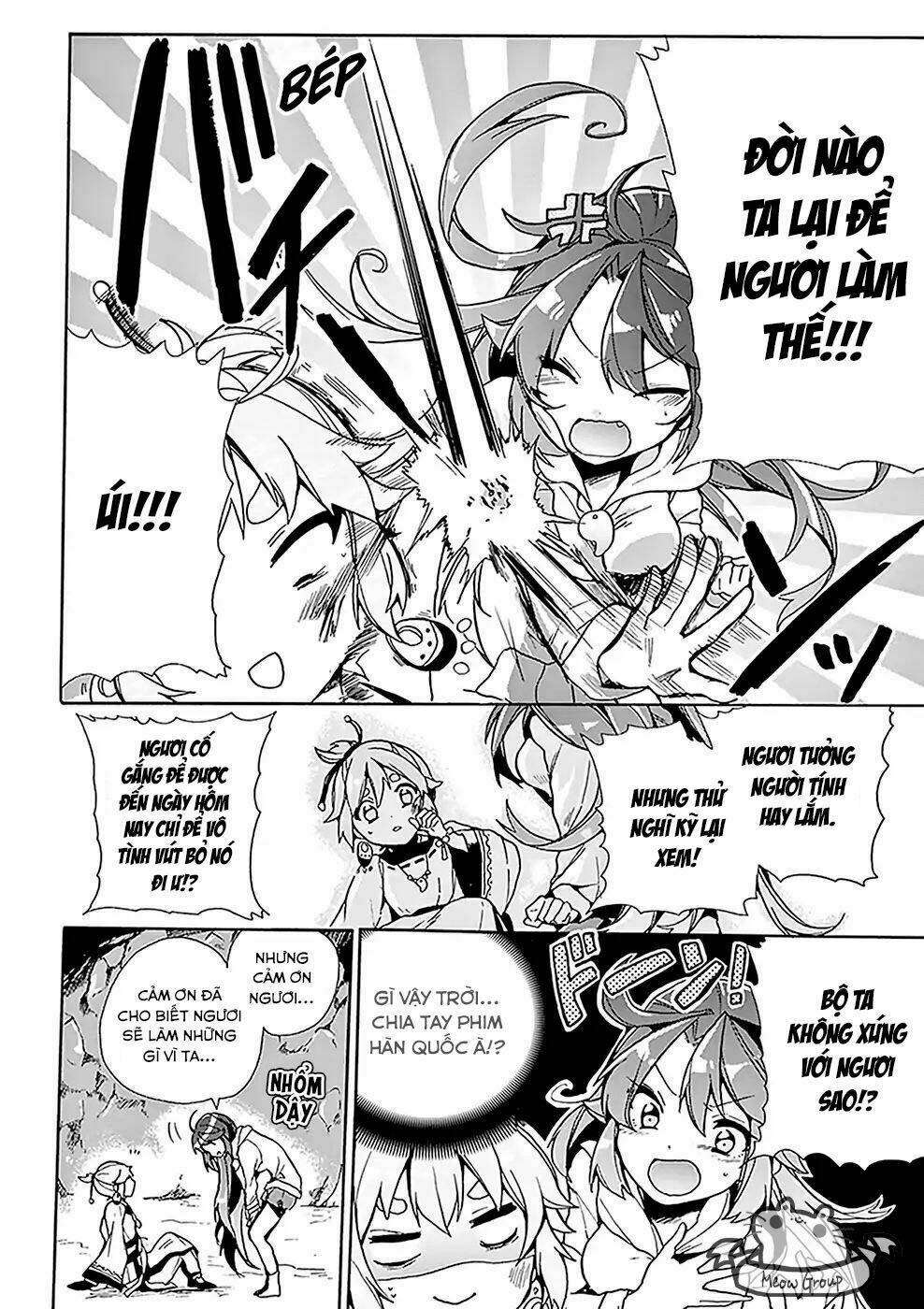 Amaterasu-San Wa Hikikomoritai! Chương 2 Ảnh 20