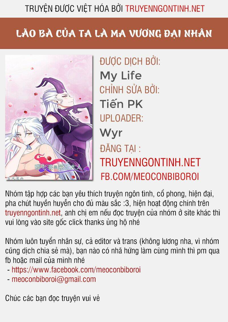 Lão Bà Của Ta Là Ma Vương Đại Nhân Chương 12 Ảnh 2
