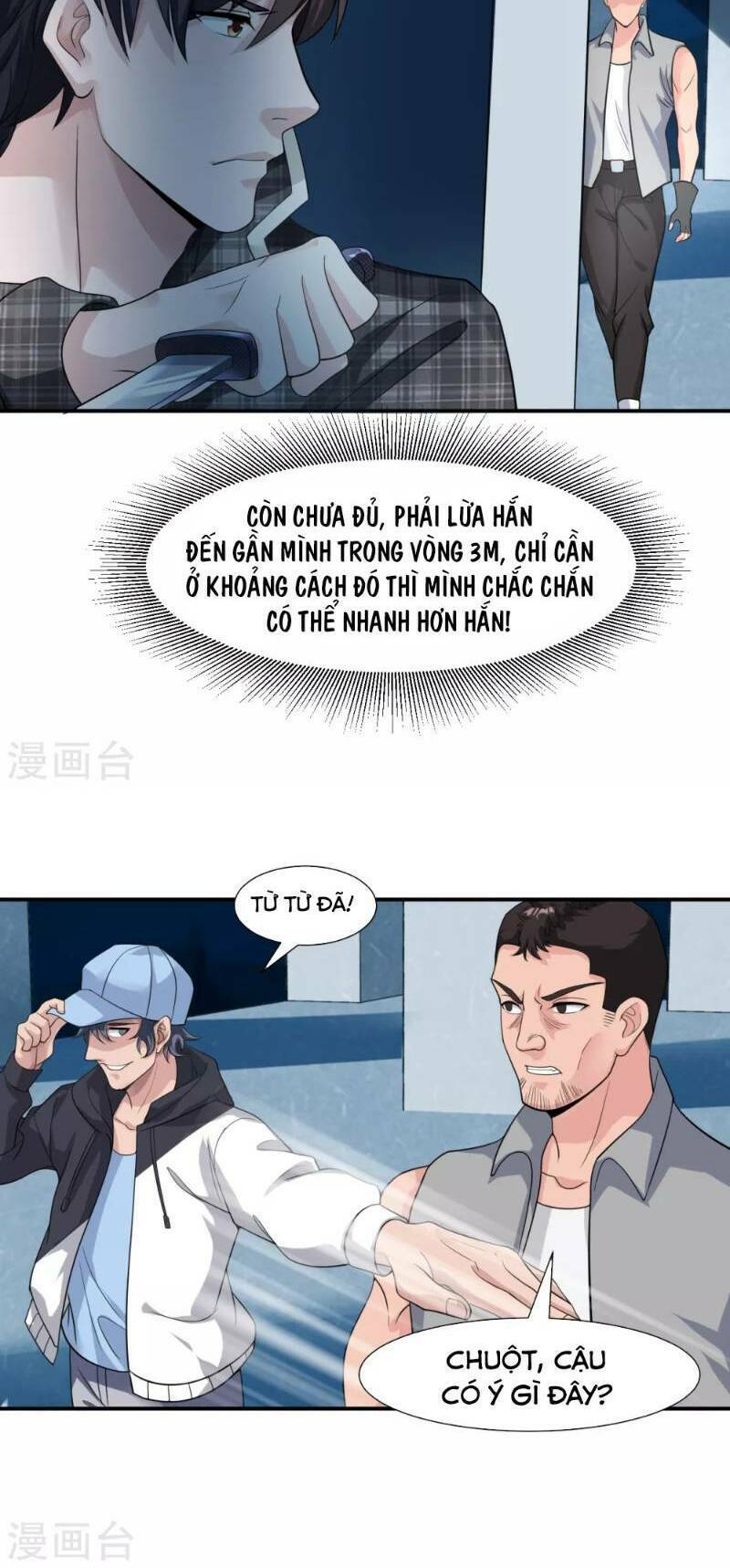 Binh Vương Chi Vương Chương 14 Ảnh 12
