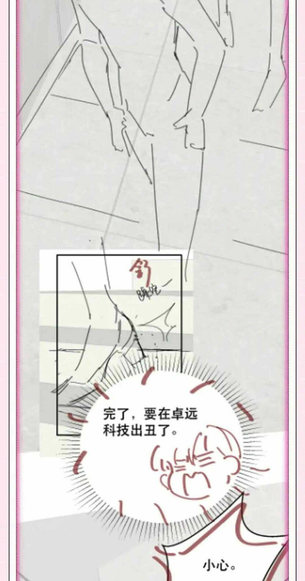 Sủng Em Đến Tận Trời Chương 13 Ảnh 43