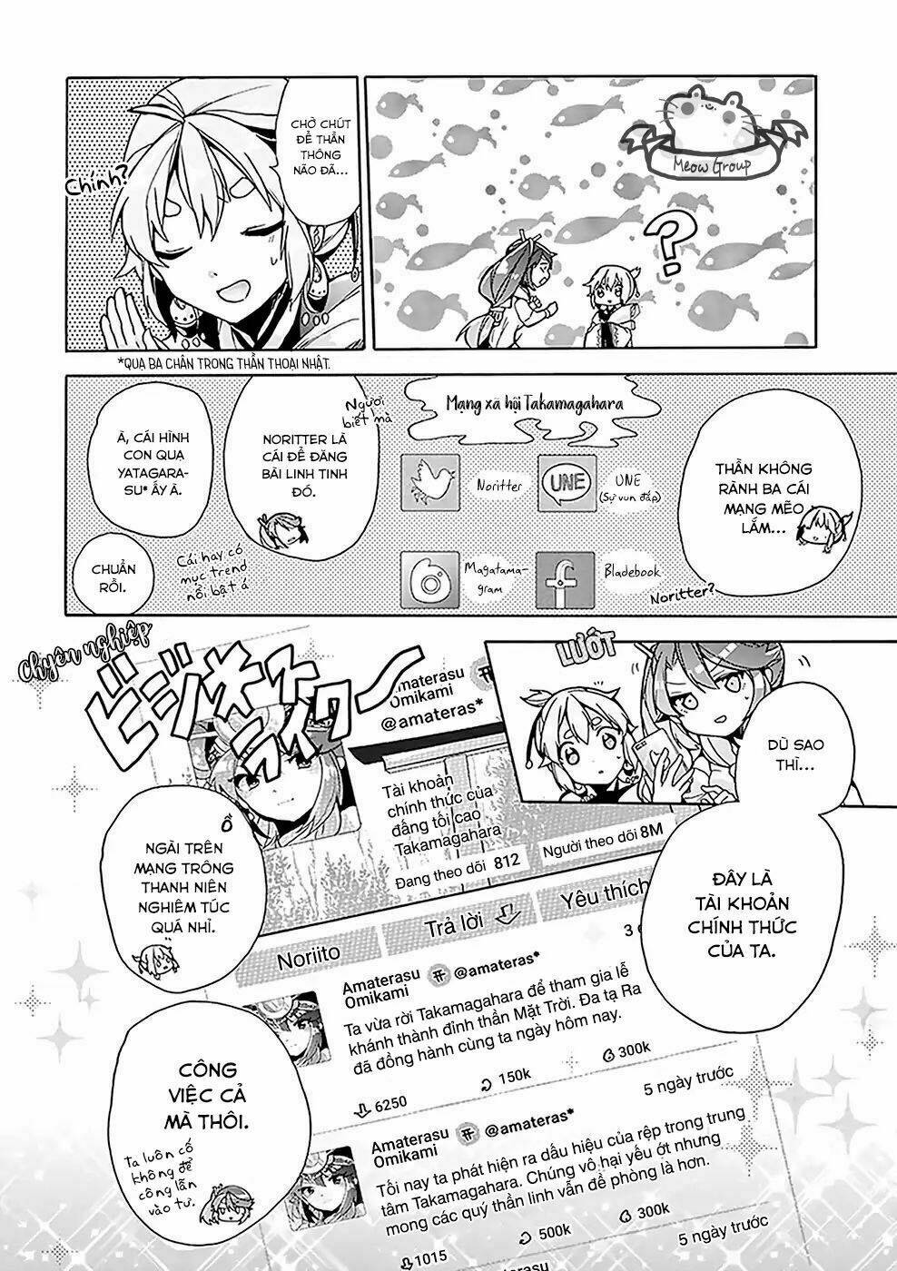 Amaterasu-San Wa Hikikomoritai! Chương 2 Ảnh 6