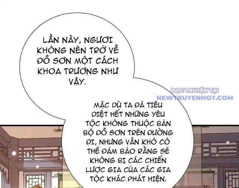Bói Toán Mà Thôi, Cửu Vĩ Yêu Đế Sao Lại Thành Nương Tử Ta?! Chương 70 Ảnh 19