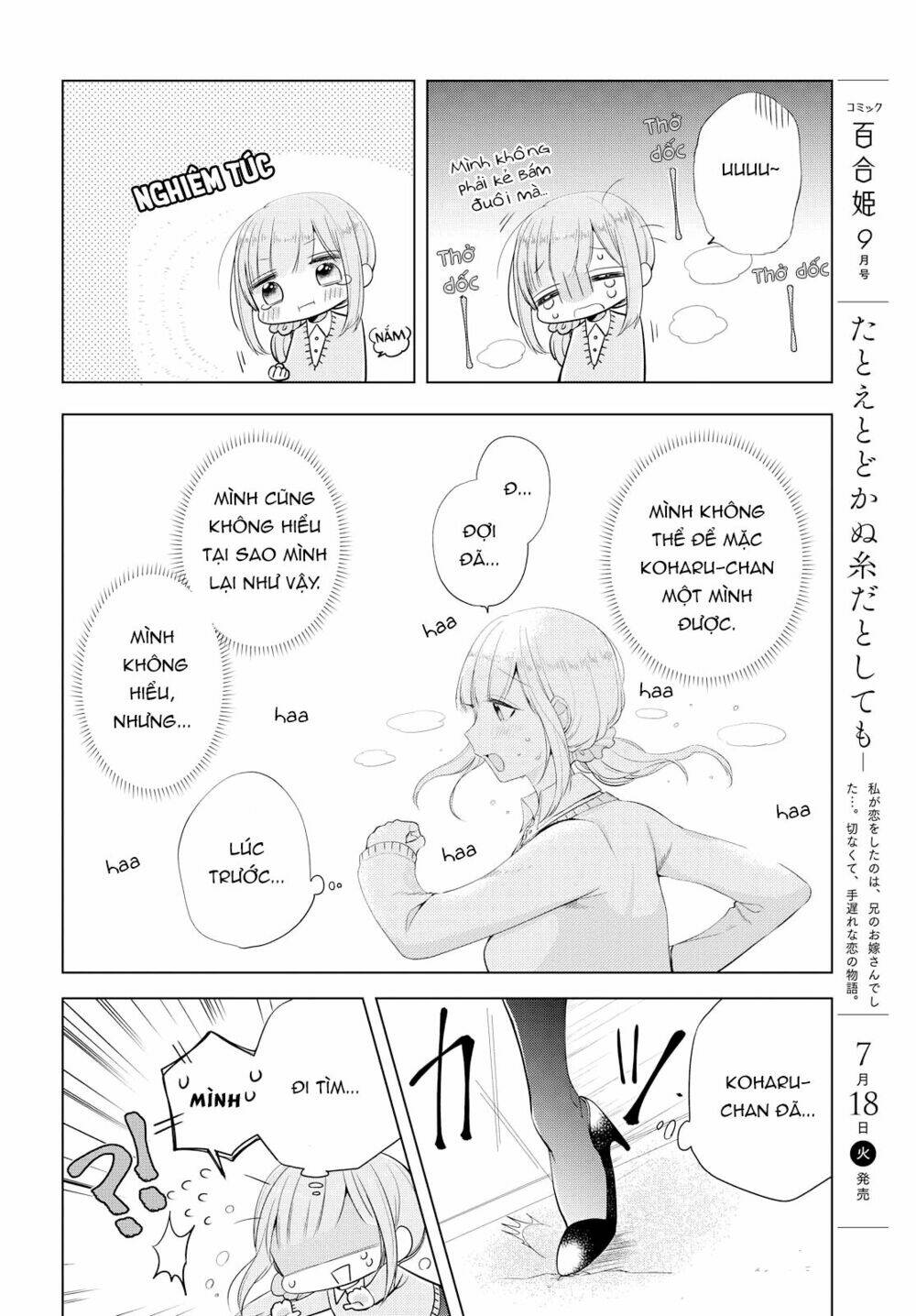 Ashita, Kimi Ni Aetara Chương 7 Ảnh 13