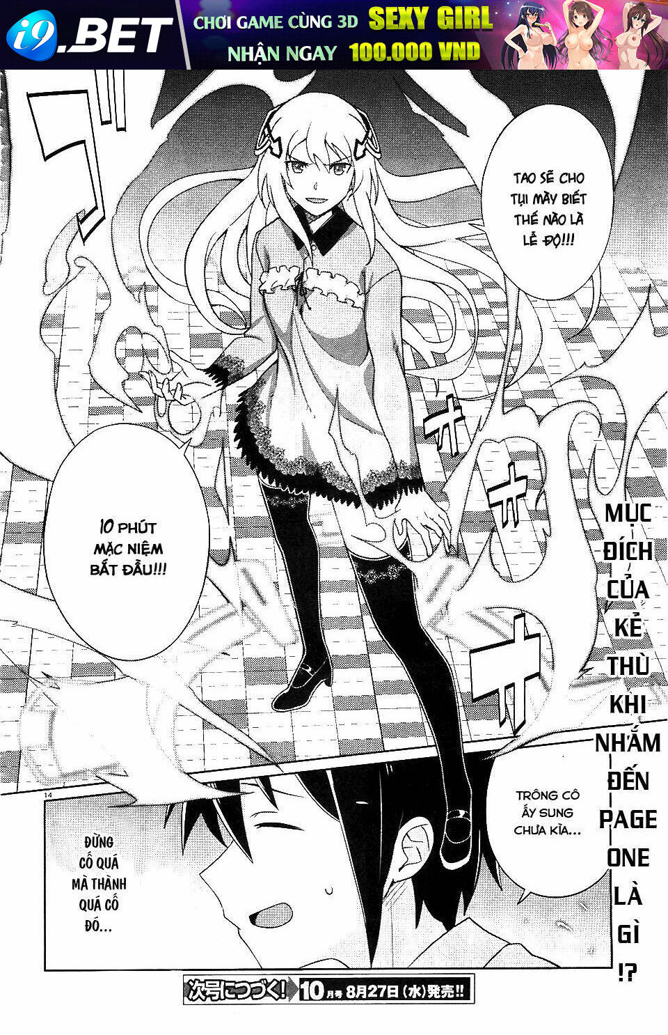 Gakusen Toshi Asterisk Chương 13 Ảnh 19