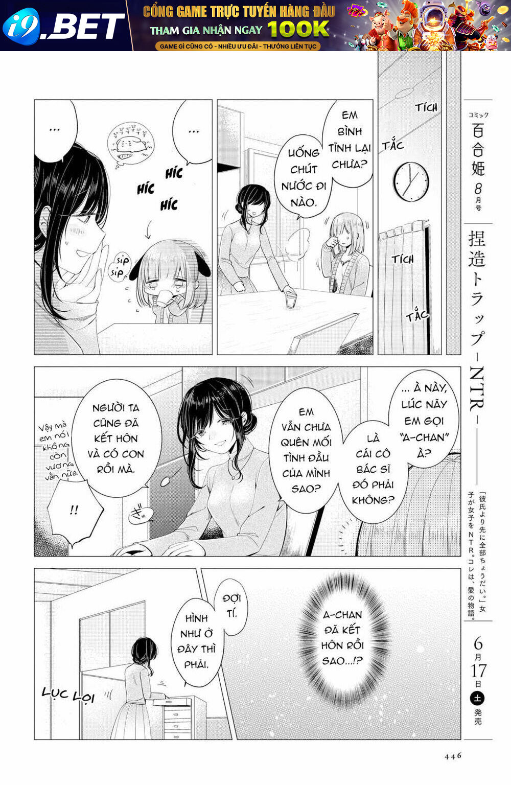 Ashita, Kimi Ni Aetara Chương 6 Ảnh 11