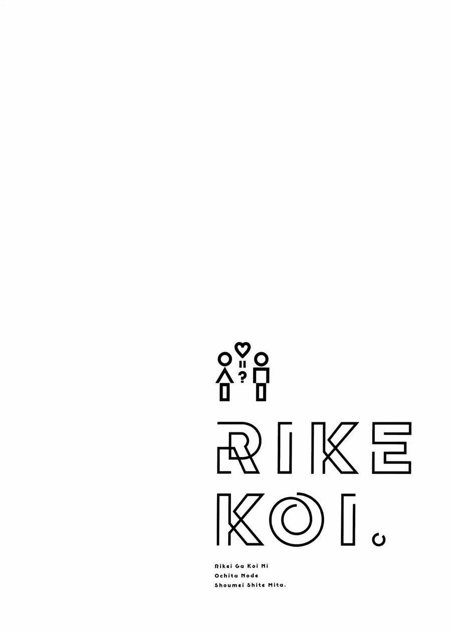 Rike Ga Koi Ni Ochita No De Shoumeishitemita Chương 15 Ảnh 24