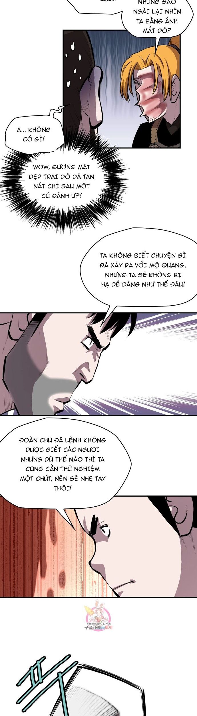 Bất Bại Quyền Ma Chương 299 Ảnh 11