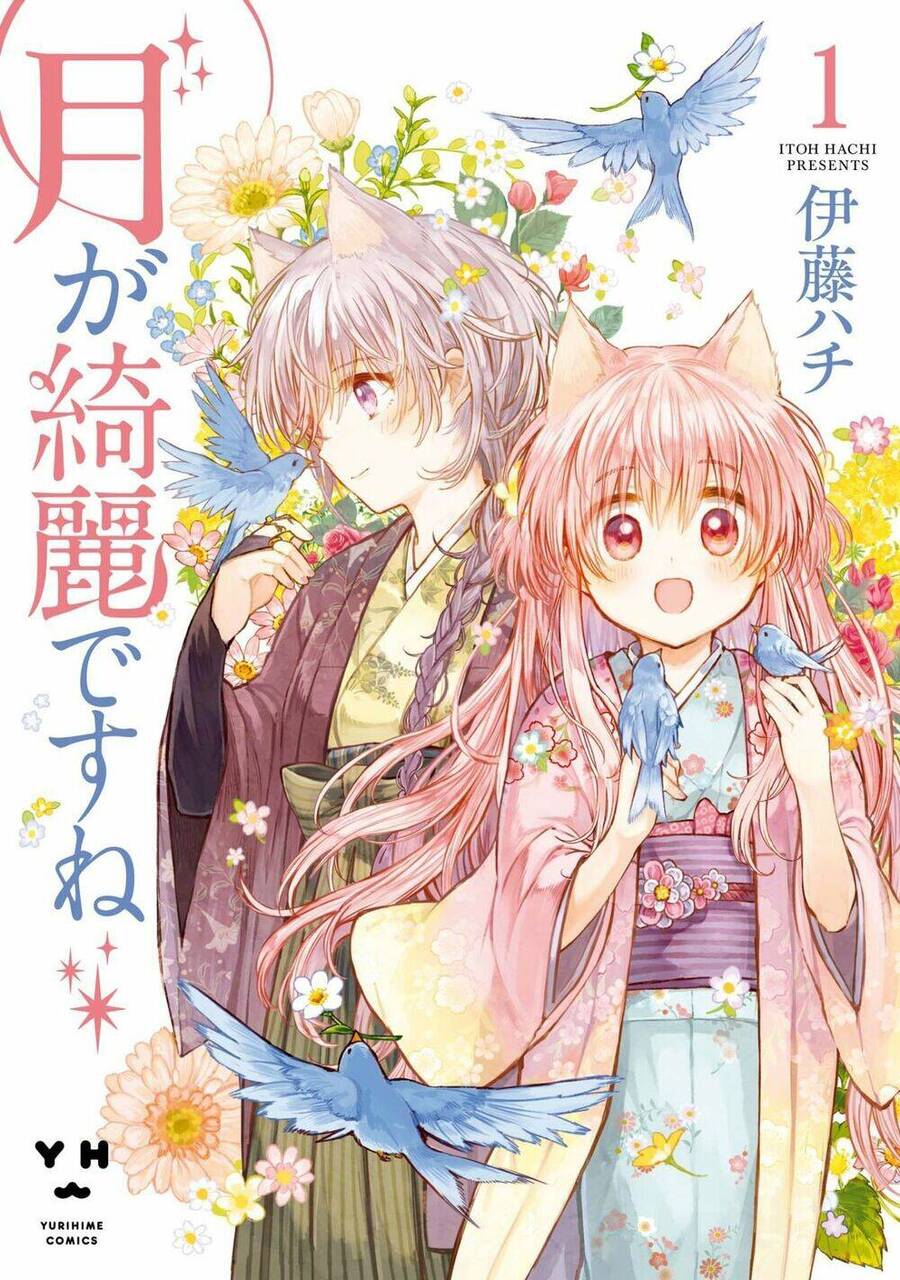 Tsuki Ga Kirei Desu Ne Chương 1 Ảnh 3