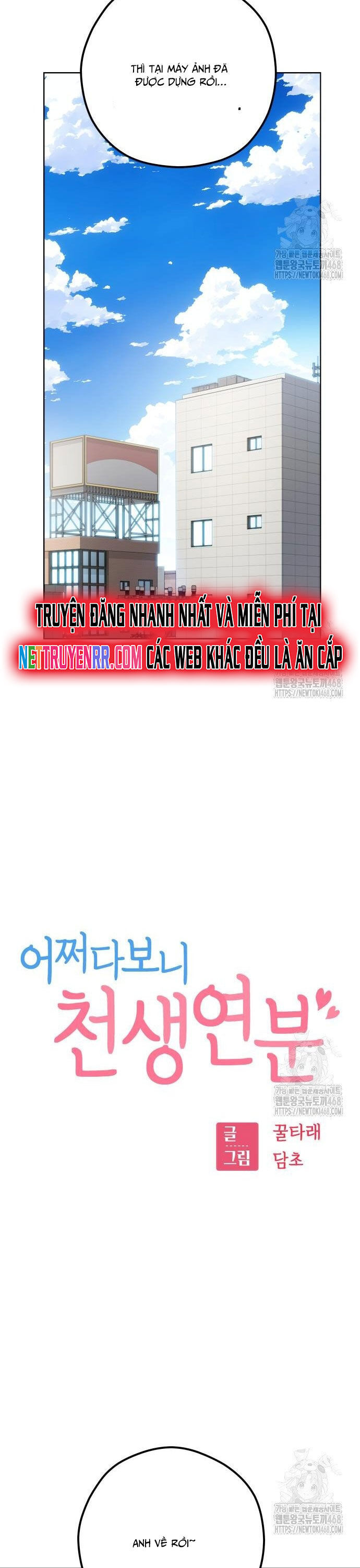 Lớ Ngớ Vớ Phải Tình Yêu Chương 107 Ảnh 9